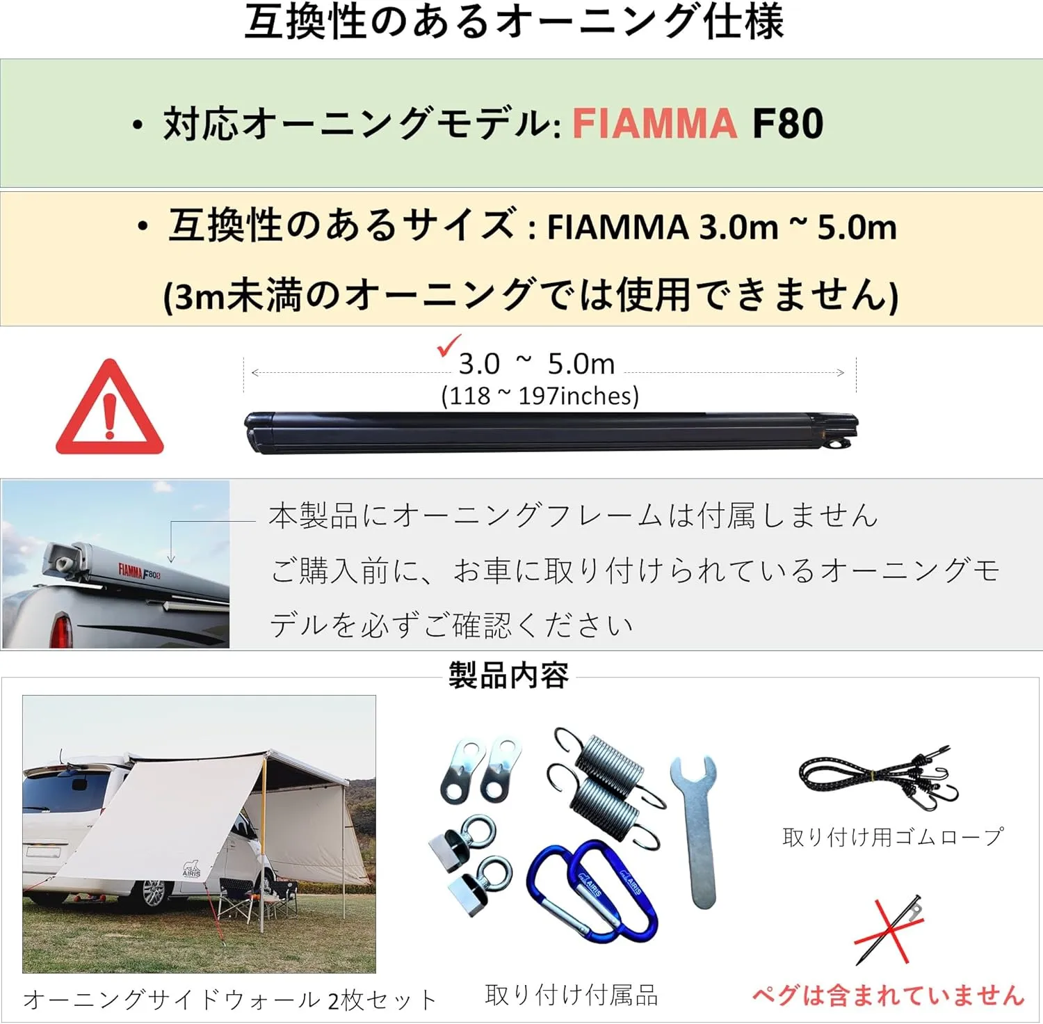 AIRIS Car Side Tarp Awning Tent - Car Side Tarp Camper Side Awning Sun Shade, Fiama, and Three Compatible, Select from General Type/Mesh Window Types (FIAMMA F80, General Type)