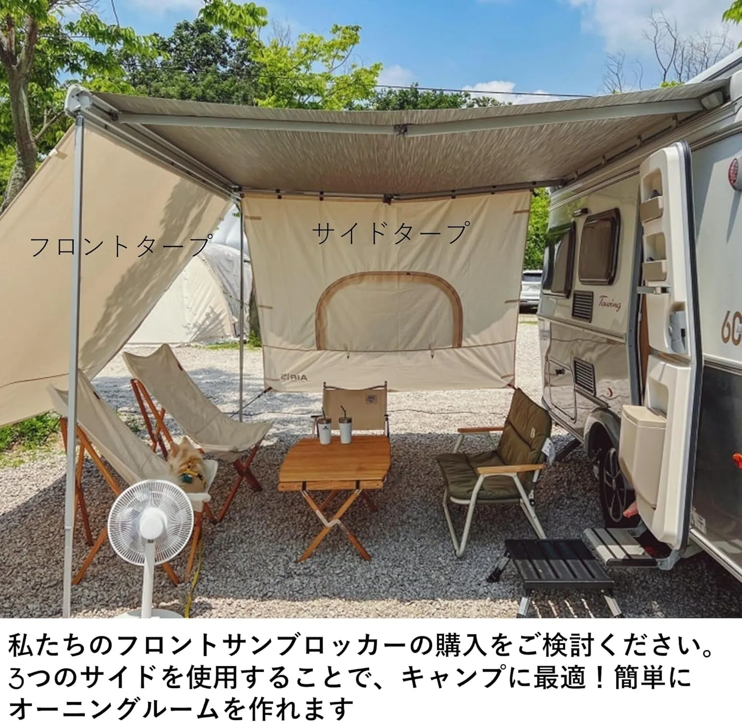 AIRIS Car Side Tarp Awning Tent - Car Side Tarp Camper Side Awning Sun Shade, Fiama, and Three Compatible, Select from General Type/Mesh Window Types (FIAMMA F80, General Type)