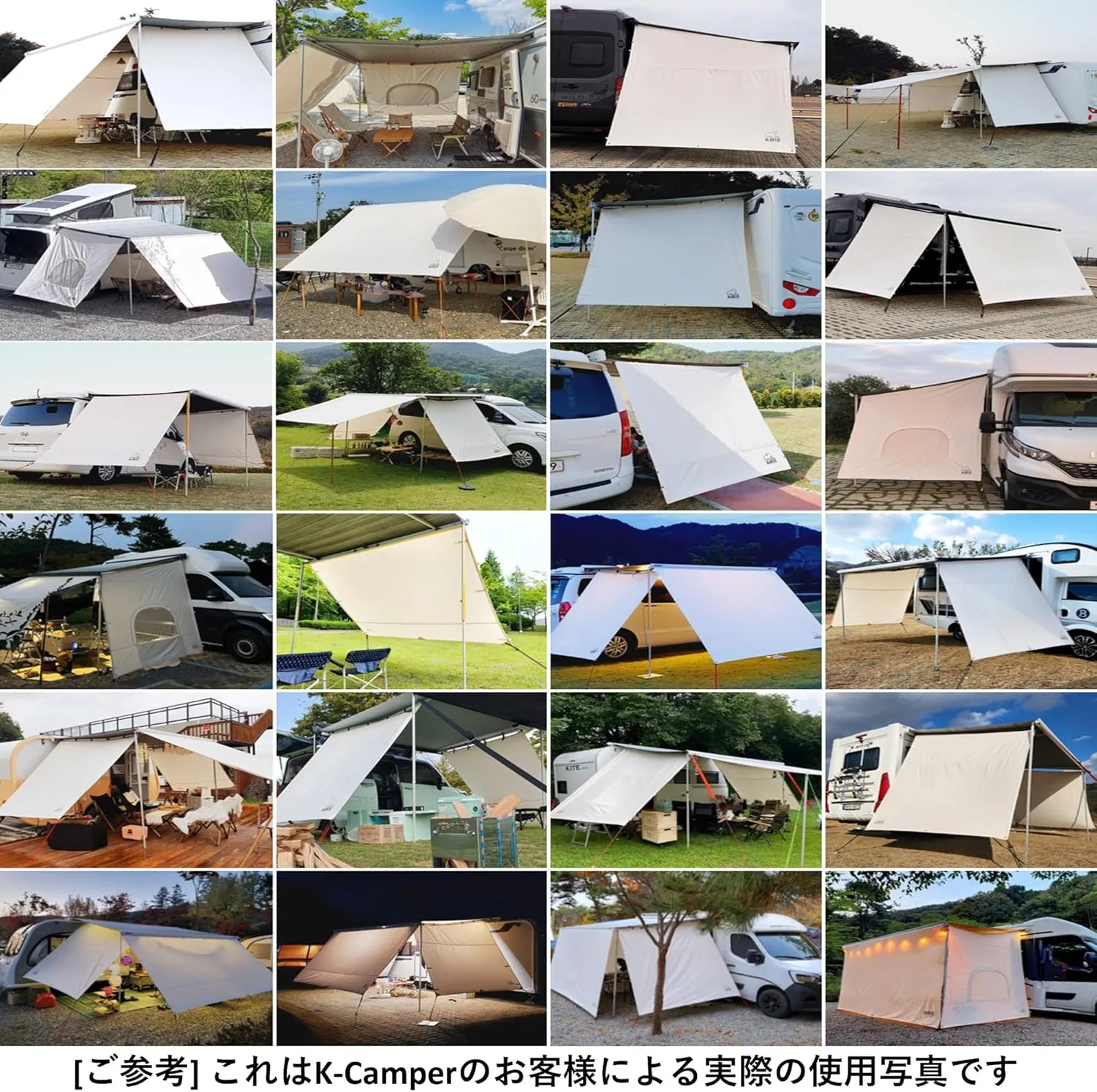 AIRIS Car Side Tarp Awning Tent - Car Side Tarp Camper Side Awning Sun Shade, Fiama, and Three Compatible, Select from General Type/Mesh Window Types (FIAMMA F80, General Type)